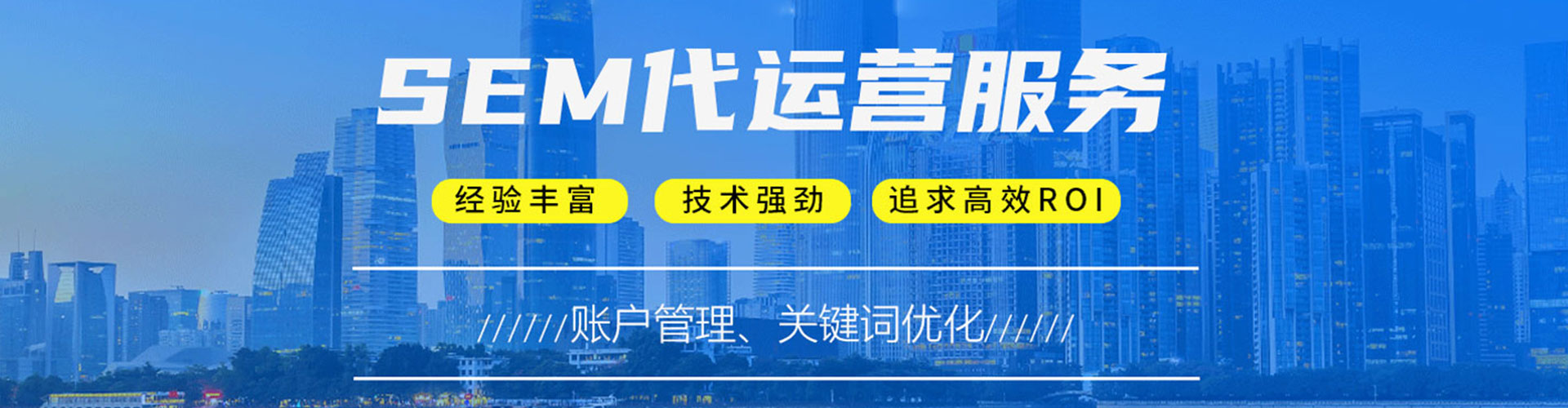 张北百度竞价广告